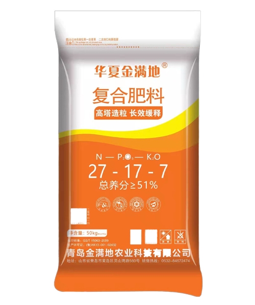 高塔复合肥